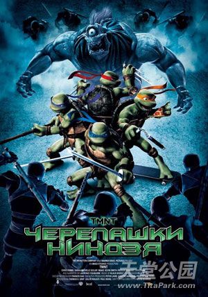 忍者神龟系列最新动画电影版将发售dvd