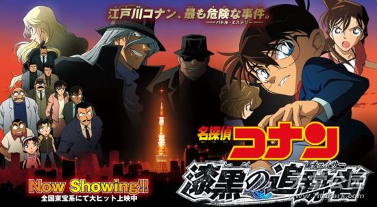 《名侦探柯南 漆黑的追踪者》刷新系列作品票房纪录_sf互动传媒
